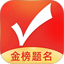 国标学 
